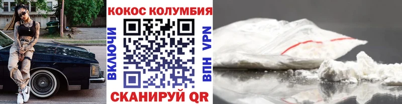 Магазин наркотиков Котово omg маркетплейс  Кокаин  ГАШ  Бошки Шишки 