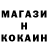 МЕТАДОН кристалл Sai Victoria