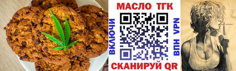 где продают   Котово  Cannafood конопля 