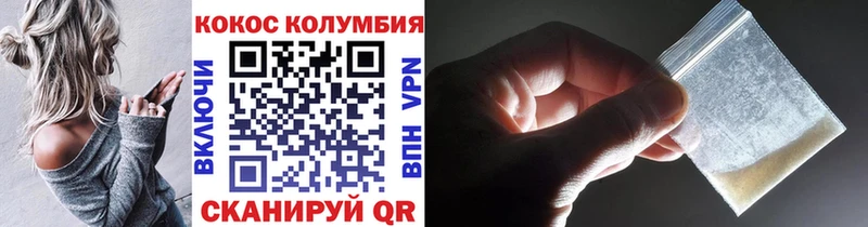 Кокаин 99%  сколько стоит  Котово 