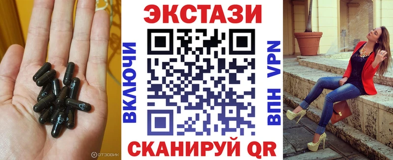 кракен ССЫЛКА Котово Экстази MDMA
