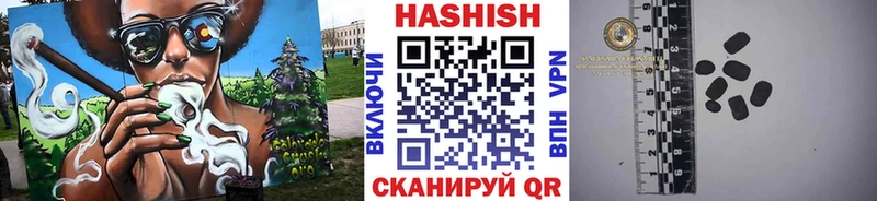ГАШ Изолятор  Котово 