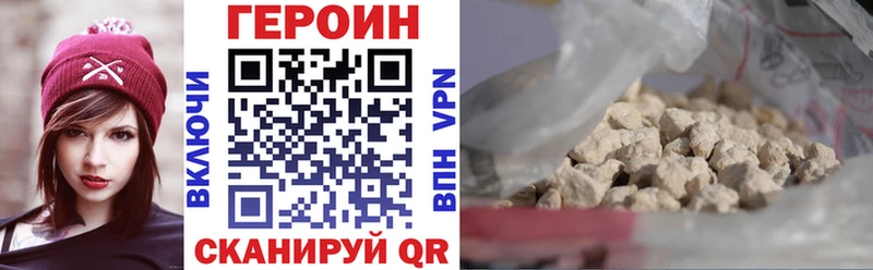 MEGA зеркало  Котово  ГЕРОИН хмурый 