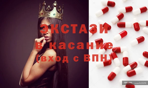 таблы Ступино