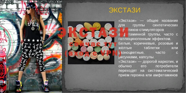 трава Балабаново