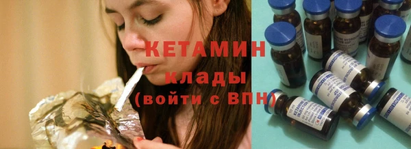 трава Балабаново