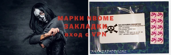 дмт Аркадак