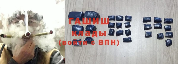 мефедрон Армянск