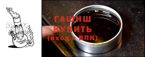 мефедрон Армянск