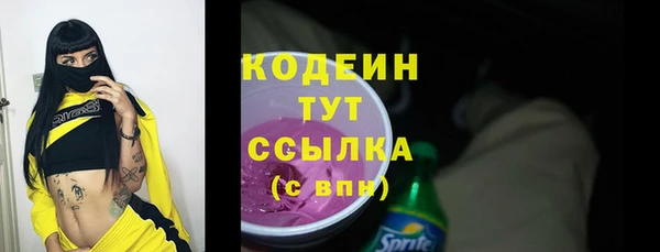 мефедрон Армянск