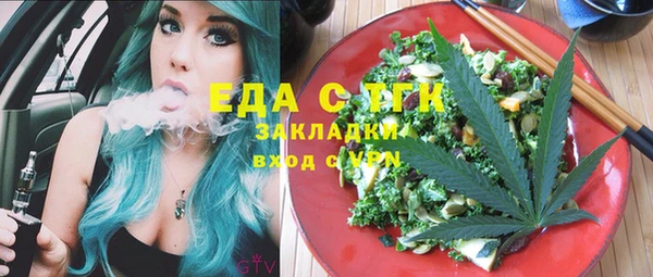 меф Баксан