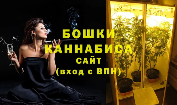 мефедрон Армянск