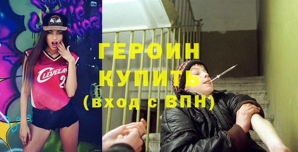 мефедрон Армянск