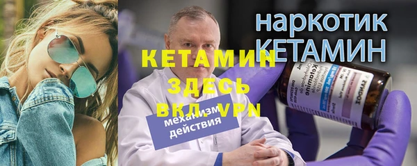 мефедрон Армянск
