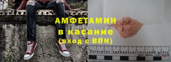 мефедрон Армянск