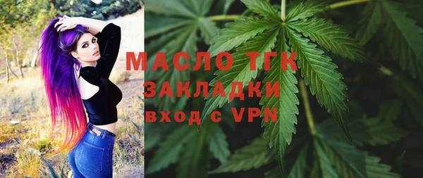 скорость mdpv Балахна