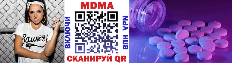 МДМА crystal  мега ссылка  Котово  купить наркотик 