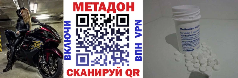 мега   Котово  даркнет официальный сайт  купить   Метадон кристалл 