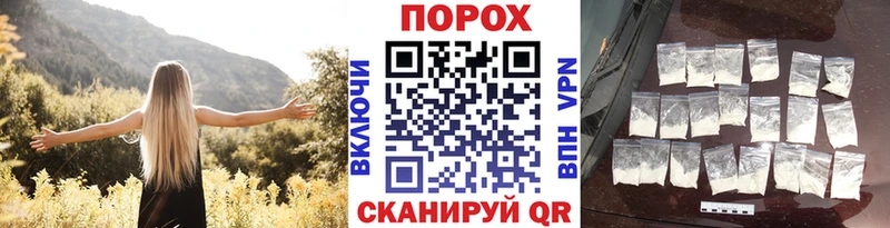 купить   Котово  МЕТАМФЕТАМИН винт 