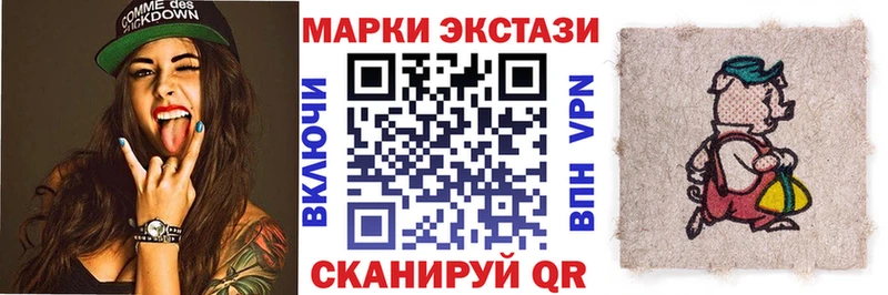 Марки NBOMe 1,8мг  Котово 
