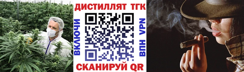 купить наркотики сайты  Котово  Дистиллят ТГК гашишное масло 